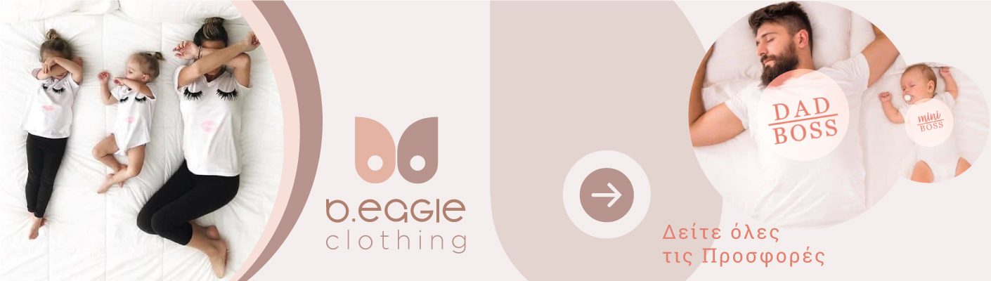 Beagle-6863