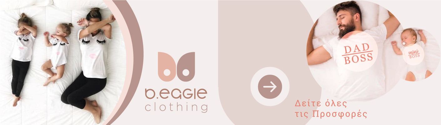 Beagle-2718